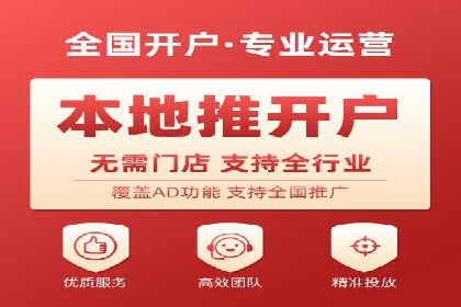 案例剖析：SEM优化策略助力网站流量提升